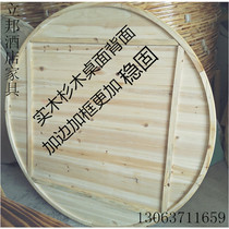 1 2 m 1 4 m 1 5 m 1 6 M 1 8 m 2 0 meters thick solid wood of Chinese Fir Circle desktop yuan tai mian dining table