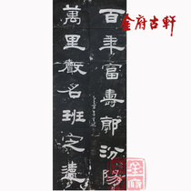 Boutique special price Qufu stone postings Yao Yuans couplets for (thousands of miles) original Rio Tinto
