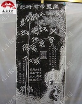 The stone stele was originally one of the three treasures of Qufu.