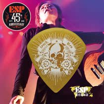 (Paddles)Reo LYNCH 1 2mm JAZZ Type Speed Bomb