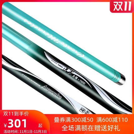 <b>天元户外旗舰店</b>