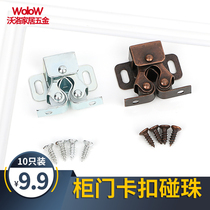 Touch beads Wardrobe door buckle Old-fashioned cabinet door suction wardrobe furniture accessories card switch clip lock magnetic touch spring door buckle