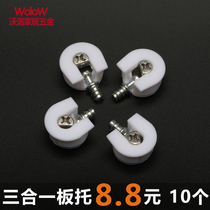 Thickened three-in-one laminate tray Hidden laminate tray Wardrobe cabinet Shoe cabinet Plastic plate tray Separator nail laminate pin