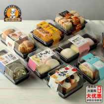 Transparent sandwich puffs packaging box Floss Beckham Xuemei Niang Milkshake Strawberry cake roll green ball square box