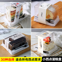 Mousse melaleuca diced cake Red velvet packaging box disposable transparent triangle mass-selling West point packaging box