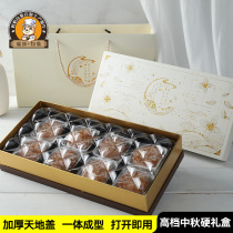 Mid-autumn ice leather flow heart mooncake gift box packing box 8 grain gift upscale creative hand egg yolk crisp box customization