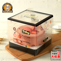 4 6 inch cheese popping cake box portable transparent plastic High West Point Square birthday PET box disposable