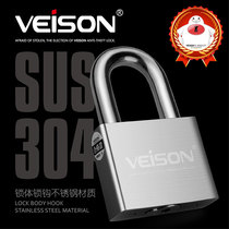 VEISON Weichen 304 stainless steel padlock dormitory door lock household rust anti-theft lock warehouse iron door security lock