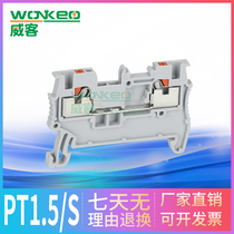 PT1 5 S ultra-thin terminal block one-in and one-out quick tool-free in-line wiring 1 5mm Square