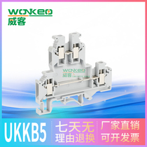 JUT1-4-2 control cabinet rail type 4 square double-layer screw terminal block UK double in double out UKKB5