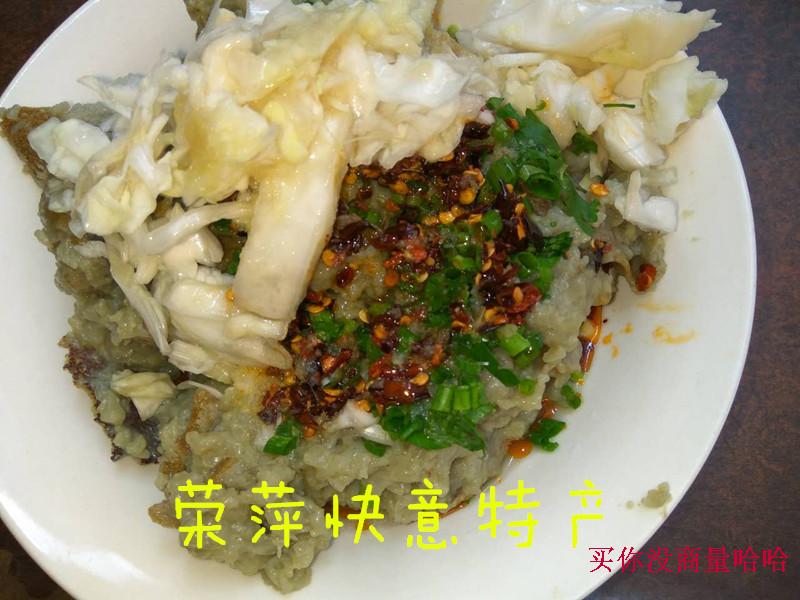 云南昭通炎山热凉粉原料金豌豆粉自制小豌豆粉特价优惠中5起售