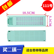 Mitsubishi washing machine accessories filter box XQB65-6518 68-6818 6858 6868 garbage box