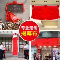 Opening celebration unveiling red cloth cutting suit big saffron ball satin cloth activity items debuted ceremony