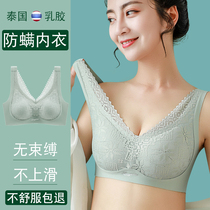 Thai latex underwear womens small chest gathered rimless beauty back vest summer thin sports bra cover to collect milk