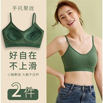 Cotton back bra one-piece underwear womens small breasts gather without steel ring camisole vest bra bra collection