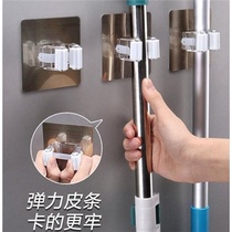 Punch-free mop rack toilet rack mop hanger Wall mop rack mop rack strong adhesive hook hanging mop artifact