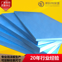 Scott high density xps interior and exterior wall roof floor heating insulation board extruded board Sunshine Room 5cm thickness