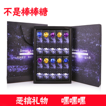 Creative Birthday Gift Box Send Girl Friends Old Parents-in-law Boyfriends Girlfriends Girlfriends And Adults Prank Whole Demagogue Valentines Day