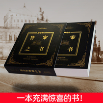 Creative Fun Diy Birthday Gifts Send Classmates Little Boyfriend Girls Girlfriends Little Gadgets Upset Answers Book