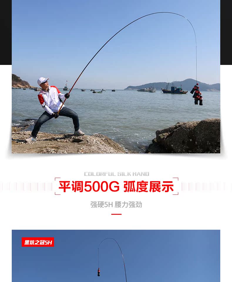 红狼皮尔钓具台钓竿8h黑坑飞鱼竿手竿钓竿19调碳素钓鱼竿超硬_7折现价
