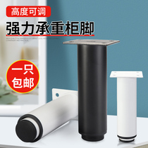 Thickened bathroom cabinet sofa foot adjustable support foot furniture tea table foot TV cabinet non-slip increased cabinet foot