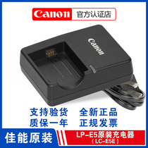 Canon EOS 500D 450D Original Charger 1000d LPE5 X2 LC-E5E Battery Holder Charging
