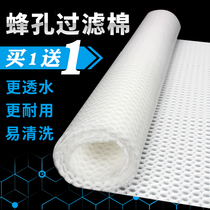 Fish tank filter cotton filter material high density water purification filter Cotton Bee Hole filter cloth honeycomb filter cotton high water permeable Cotton