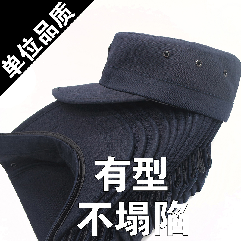 For training hat Summer black mesh breathable training cap Hide Cyan Generic Security Cap Spring Autumn Twill Hat Duty Cap-Taobao