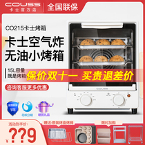 Couss CO215 Air Fryer Oven Casserole Multifunction Small Home Electric Oven Fermentation Thaw 15 l