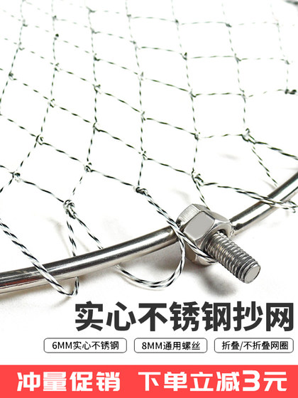 스테인레스 스틸 메쉬 헤드 고체 접이식 큰 말 큰 말이 큰 메쉬 작은 아이 그물 펜슬 큰 스테인레스 스틸 메쉬 헤드 고체 접이식 큰 말 큰 말이 큰 메쉬 작은 아이 그물 펜슬 큰