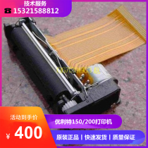 Ulett 150 Urine Printer Uritest-150 Printer Ulette 200 Printer