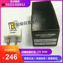 Mindray biochemical special bulb L9389 yellow box original bs200 bulb bs300 bulb