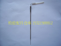 Suitable for Toshiba 40 biochemical sample needle Toshiba 120 sample needle new needle replacement