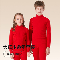 Child warm underwear suit with winter velvet and thickened boys and girls big red autumn trousers