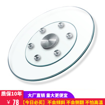 Table Turntable Tempered Glass Home Round Table Turntable Auxiliary Wheels Round Table Surface Dining Table Turntable Base Swivel Table Surface