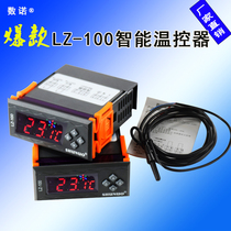 LZ-100 digital thermostat microcomputer intelligent high precision digital display temperature controller socket switch temperature controller
