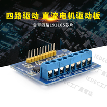 L9110S H bridge 2 DC motor drive board stepper motor smart car controller module 4 channels
