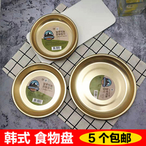 Korean yellow aluminum tableware plate household food plate creative set Net red combination flat commercial restaurant round