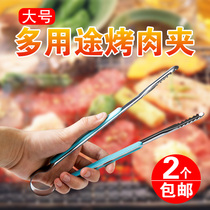 Korean stainless steel large extended thick barbecue tool clip food bread pastry barbecue steak clip