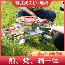 Outdoor Korean barbecue stove home courtyard smokeless commercial small oysters carbon grilled charcoal barbecue grill