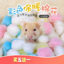 Hamster cotton ball winter cotton day color quilt pink blue skim warm golden bear supplies 100 grain