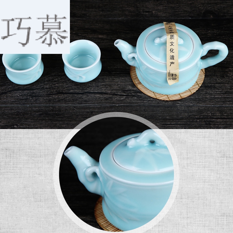 Qiao mu QOJ longquan celadon combination kung fu tea sets tea bamboo pot of ceramic cup pot pot gift box packaging