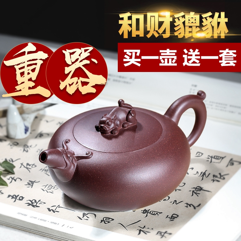 Qiao mu MY yixing undressed ore it the masters hand authentic craft teapot suit kung fu tea set, the mythical wild animal