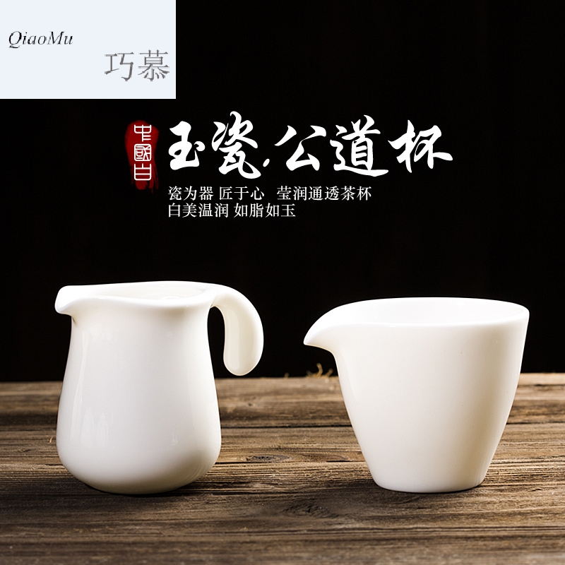 Qiao mu CMJ jade porcelain dehua white porcelain and glass ceramic fair keller points of tea large kung fu tea set manually heat