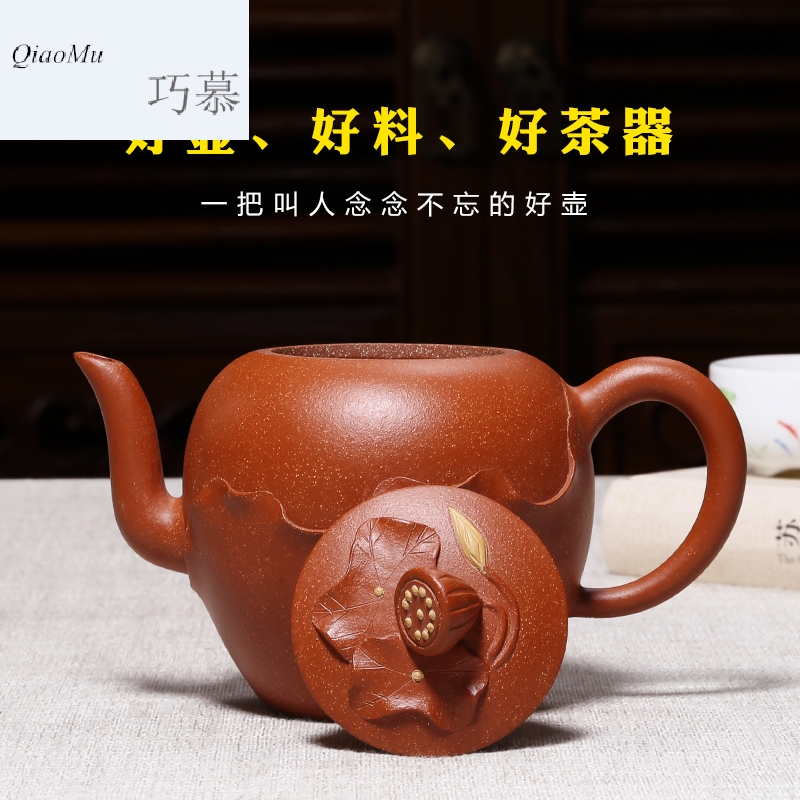 Qiao mu HM famous yixing pure manual it undressed ore mud household kung fu teapot tea kettle