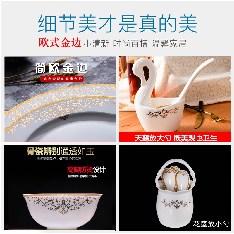 Qiao mu dishes suit household Korean ipads porcelain of jingdezhen ceramics tableware suit up phnom penh bowl dish sets