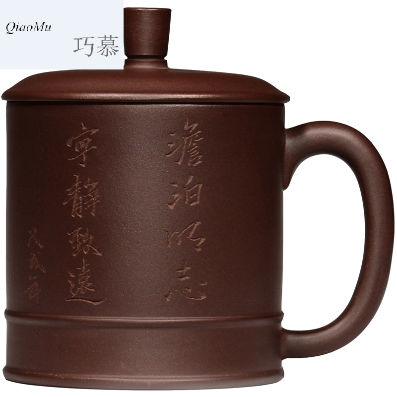 Qiao mu QD office gift tea set yixing purple sand cup authentic pure ore all purple clay hand household kung fu tea cups