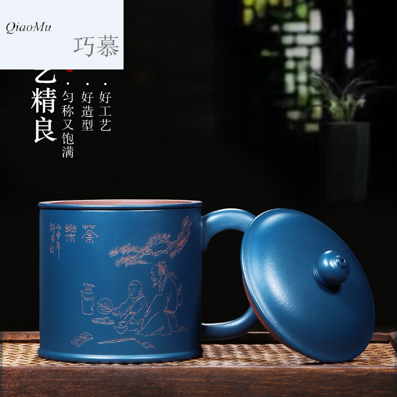 Qiao mu HM yixing purple sand cup tank filter tea cup famous pure manual man office kung fu with cover