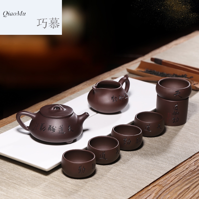 Qiao mu HM yixing are it by pure manual undressed ore old purple teapot debris gourd ladle pot of kung fu tea set