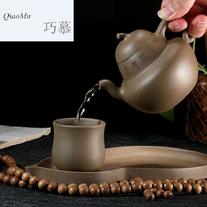 Qiao mu SU yixing it suit by manual mercifully period of mud fu lu, the set of three pieces of purple sand teapot ZhuangHong